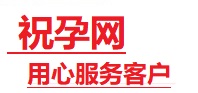 新县捐卵试管助孕机构-代媽网